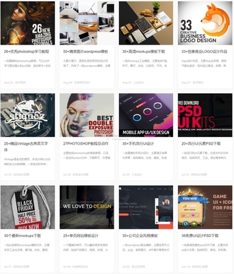 前端美 探索網站前端設計趨勢與全球廣告發布資訊