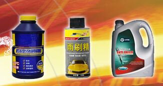 汽車用品代理優(yōu)選 為什么美利斯是值得信賴的合作伙伴？