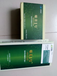 誠(chéng)邀烯美新型生物科技產(chǎn)品代理商，共創(chuàng)未來(lái)健康事業(yè)